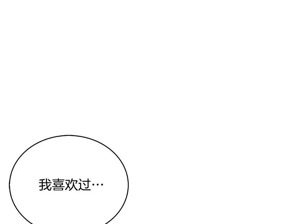 第27话 是心动的感觉60