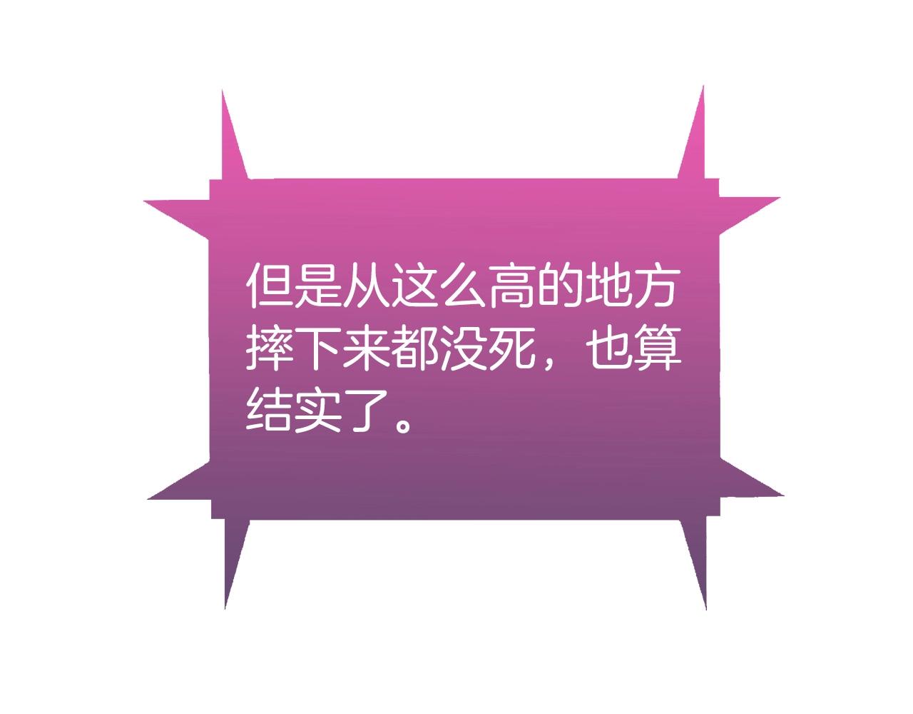 第1话 万物为刍狗268