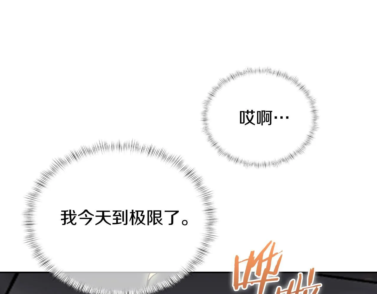 第75话 神王王国129