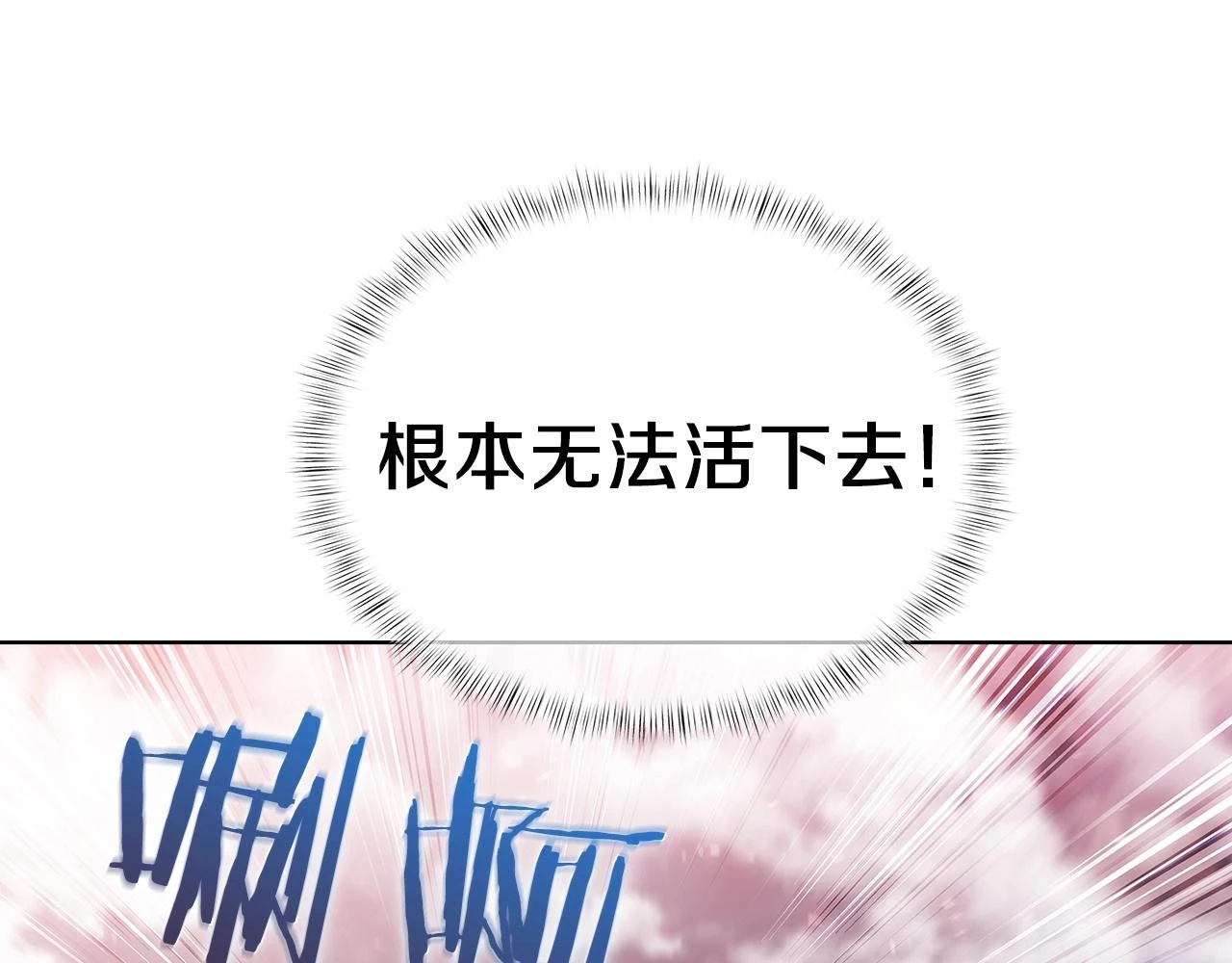 第25话 混战风暴175