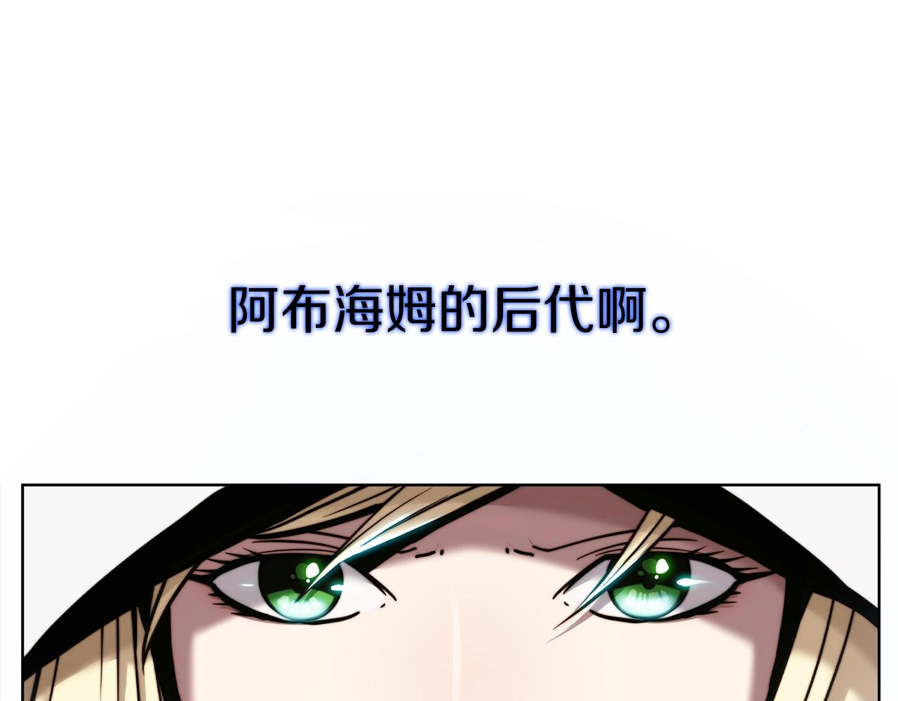 第13话 不爽的人53