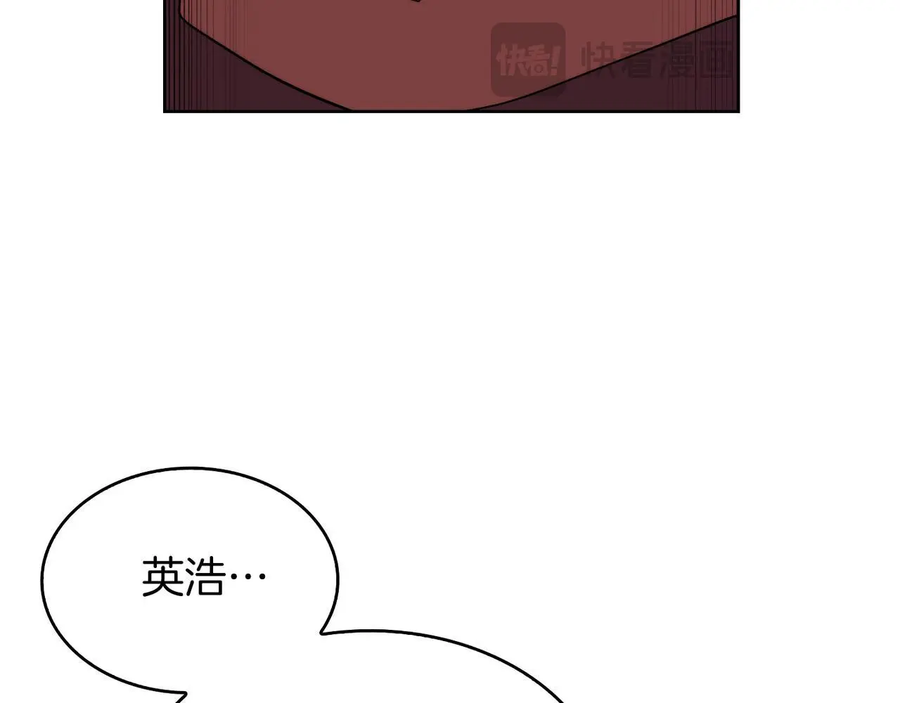 第53话 黑暗魔兽150