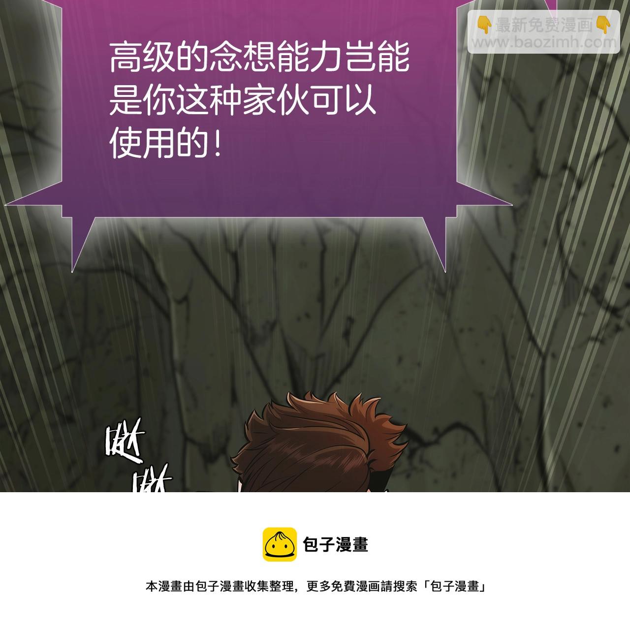 第1话 万物为刍狗392