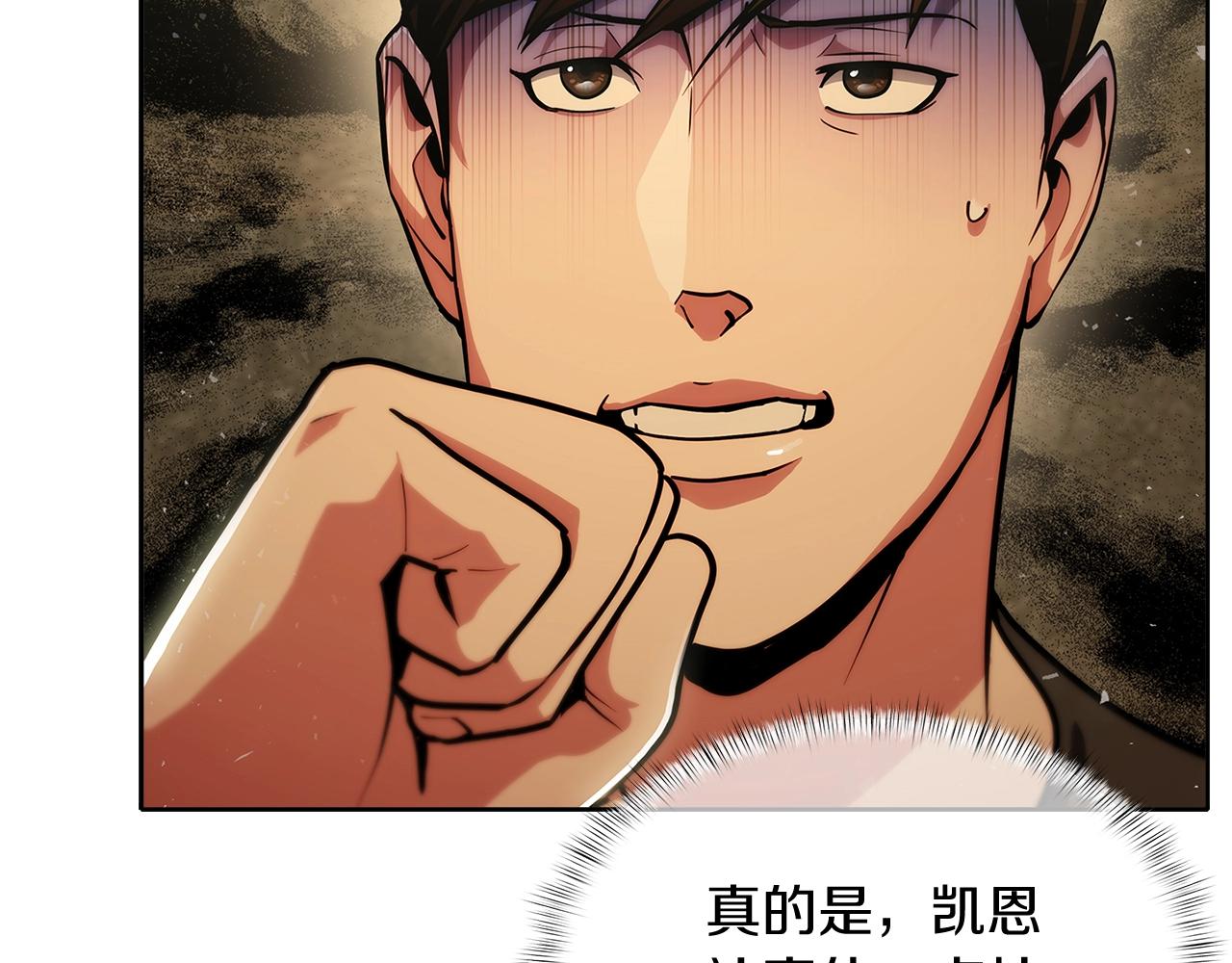 第17话 成为我们的主人吧！28