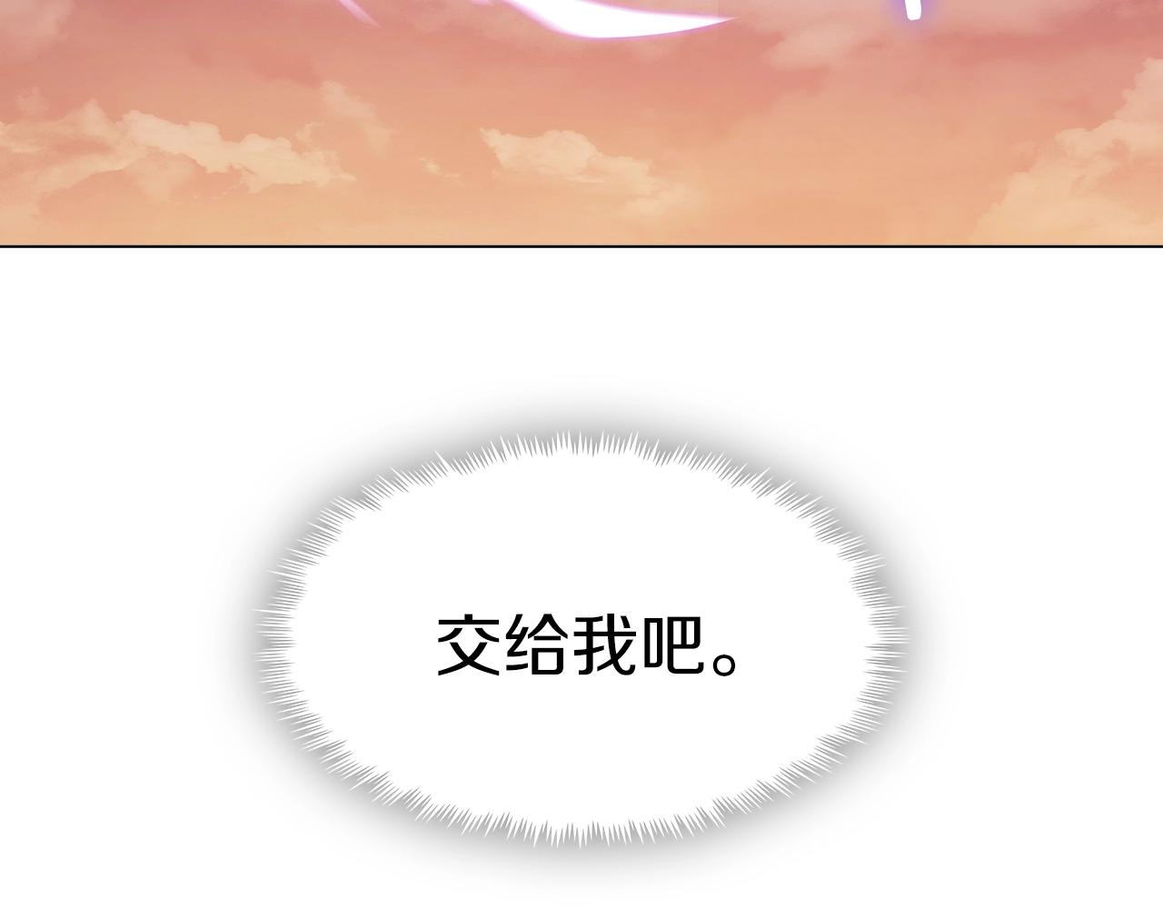 第7话 恶意的膨胀76
