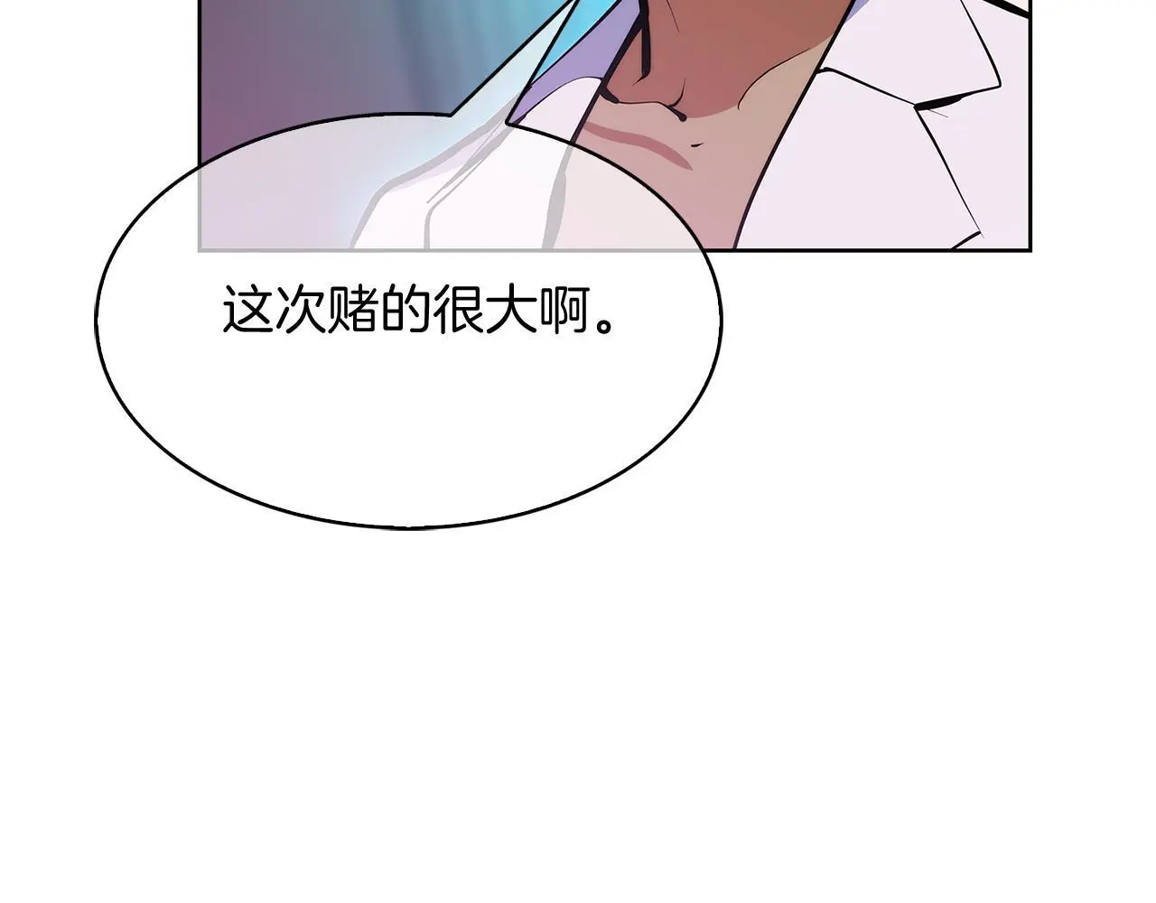 第54话 绝不屈服！183