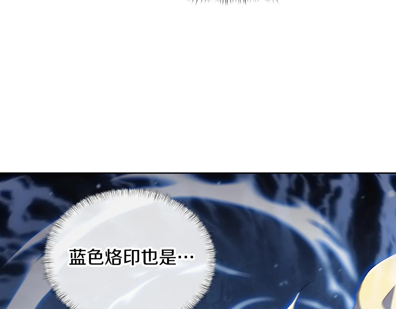 第73话 前女友73