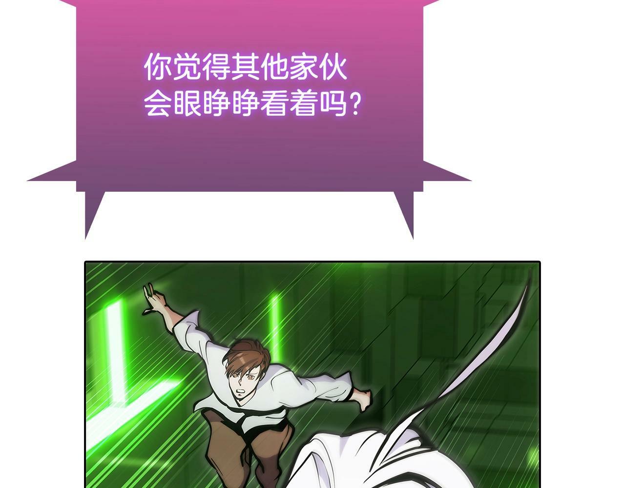 第38话 每个都是神啊！110