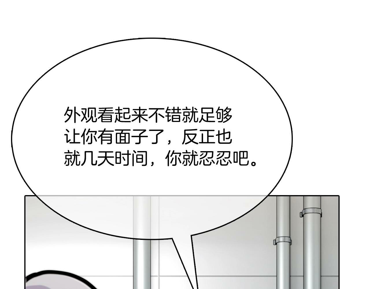 第42话 造船165