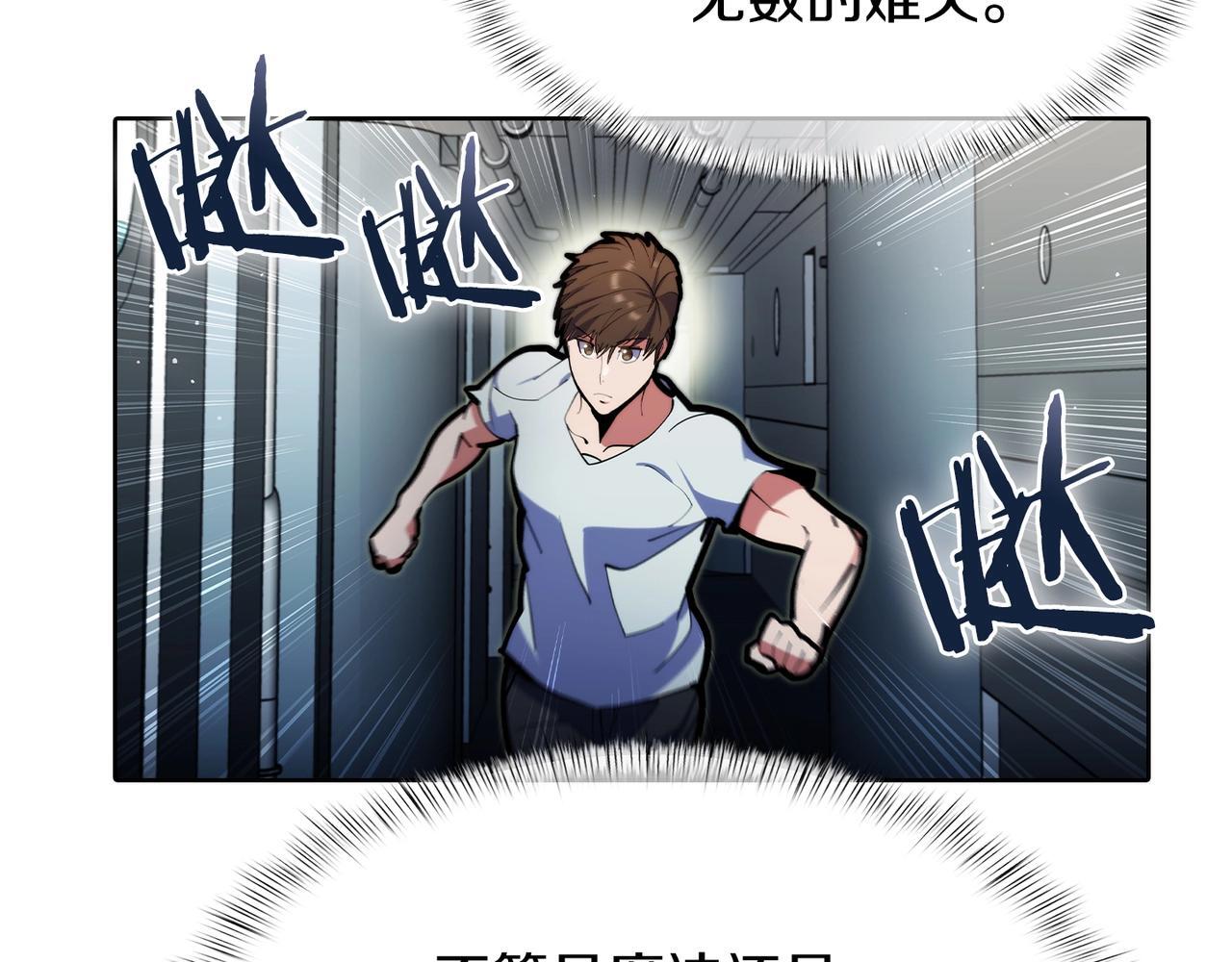 第45话 医学奇迹48