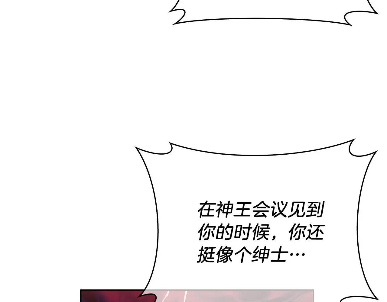 第59话 吞噬103