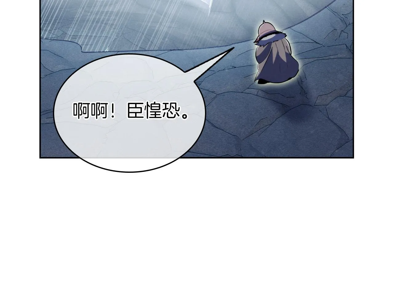 第78话 为了自由！26