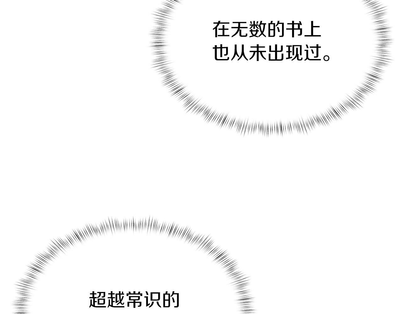 第35话5