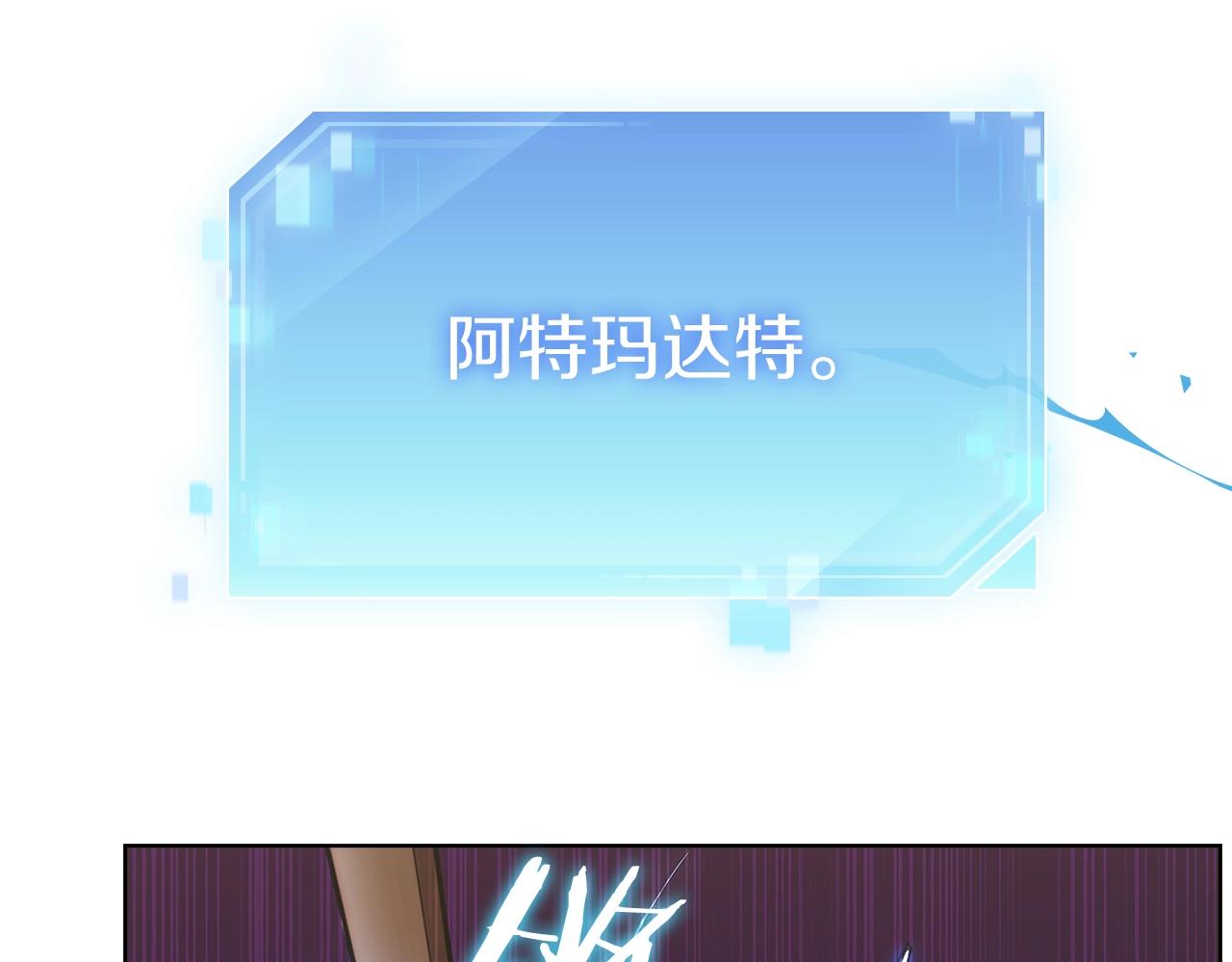 第16话 斩杀159