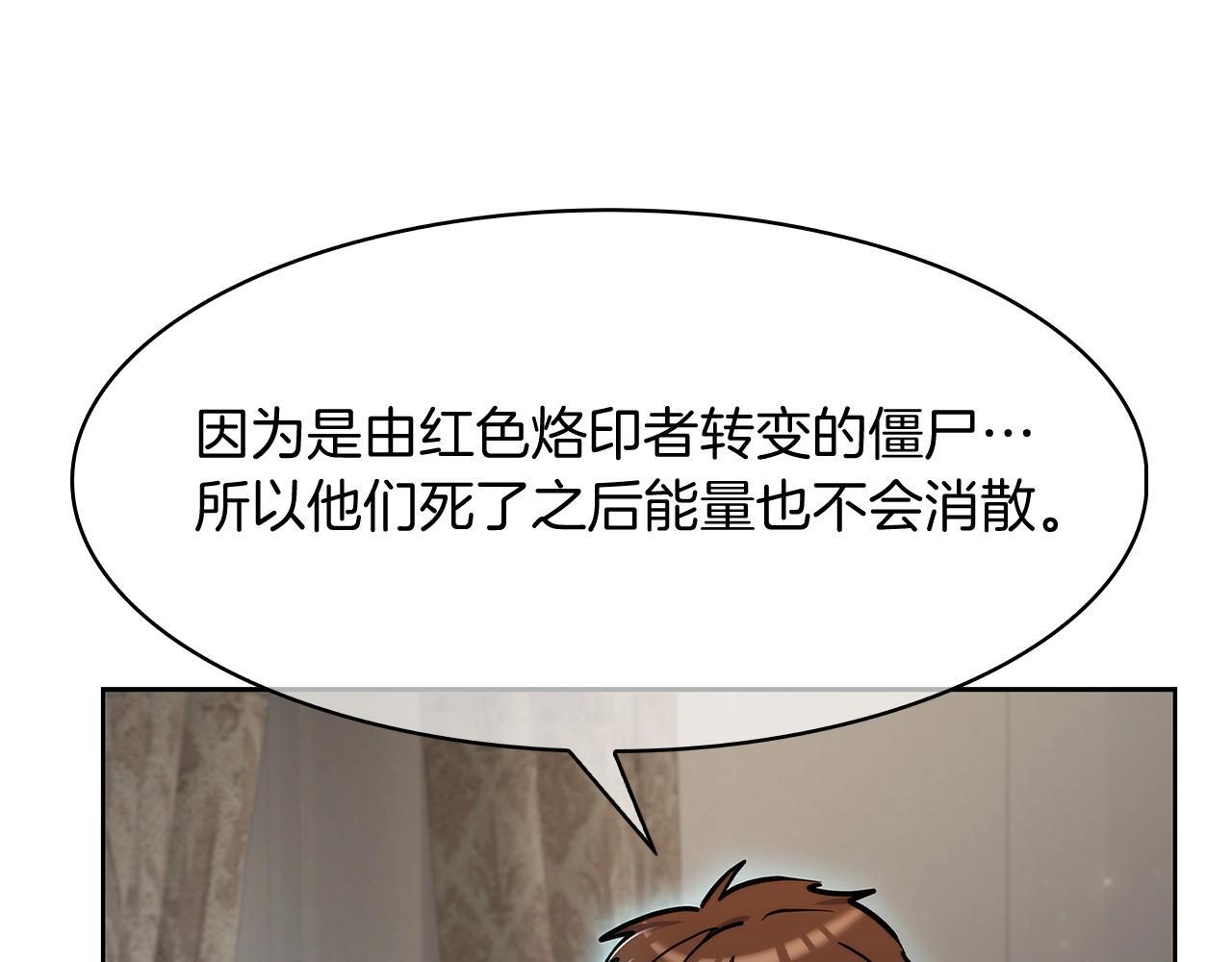 第51话31