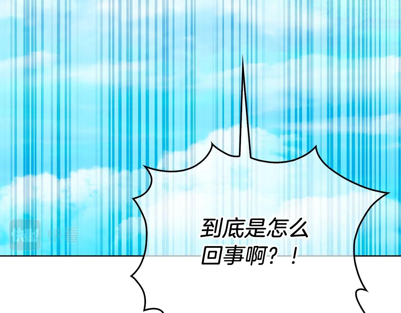 第1话 万物为刍狗34