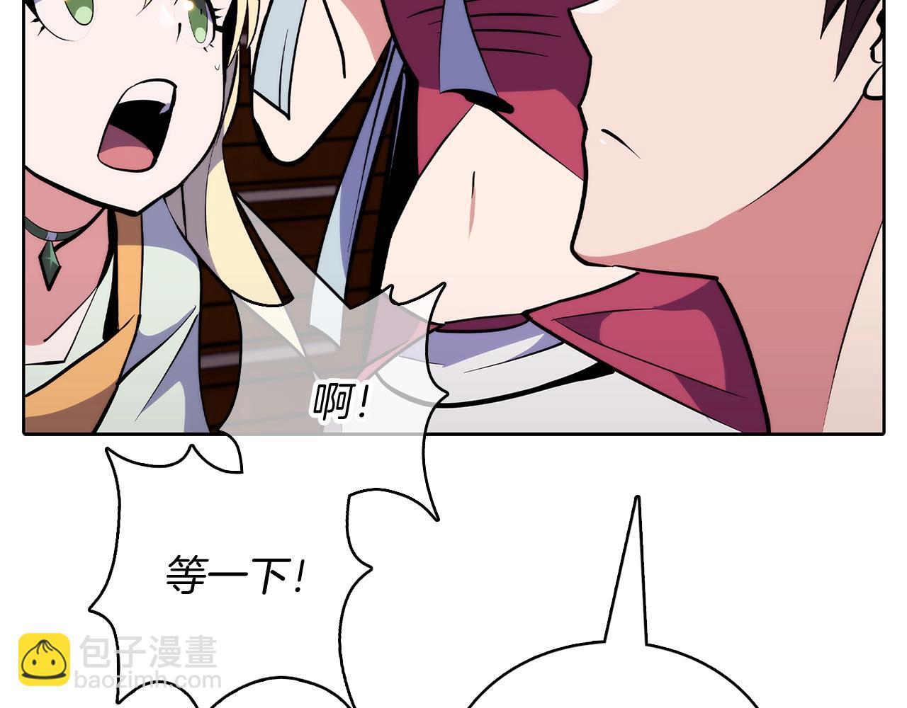 第46话 使用者45