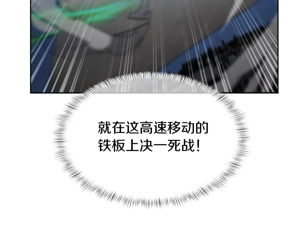 第57话 埃希苏醒58