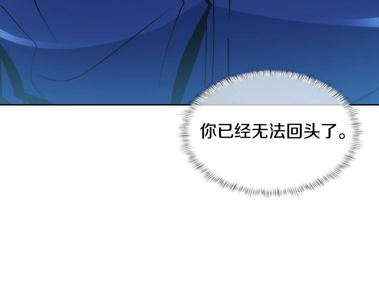 第54话 绝不屈服！72