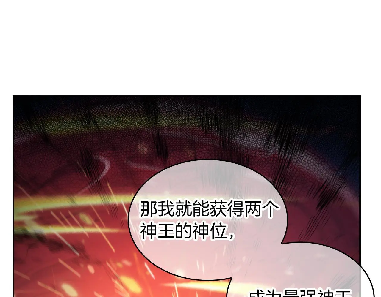 第57话 埃希苏醒184