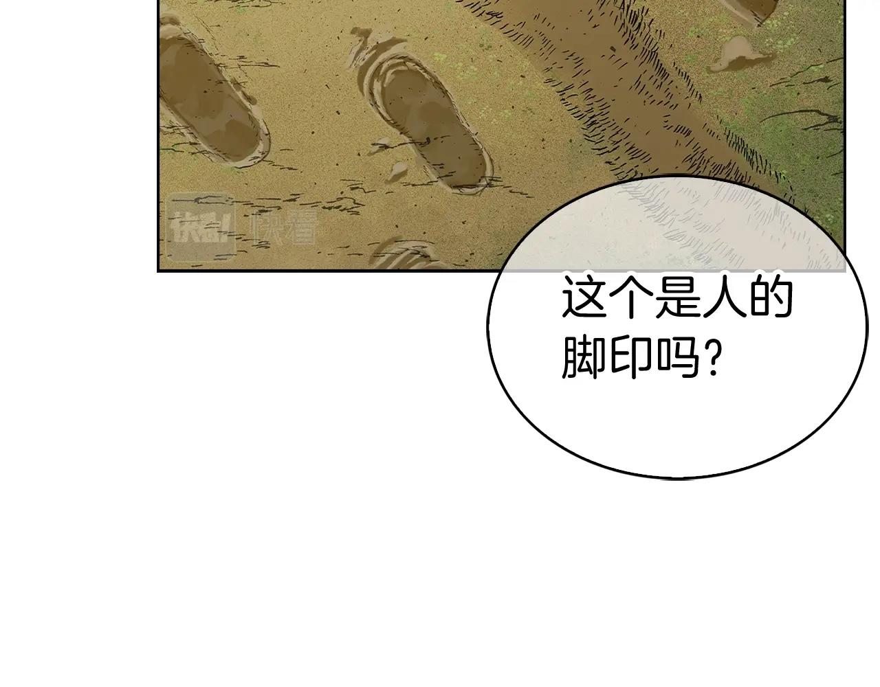 第3话 敌对玩家出现335