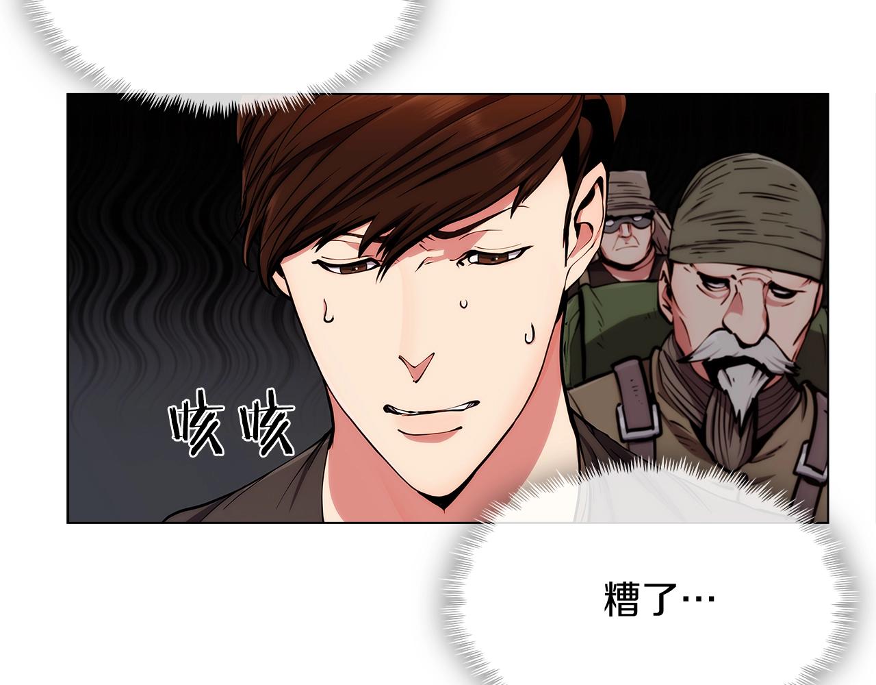 第9话 城邦混战56