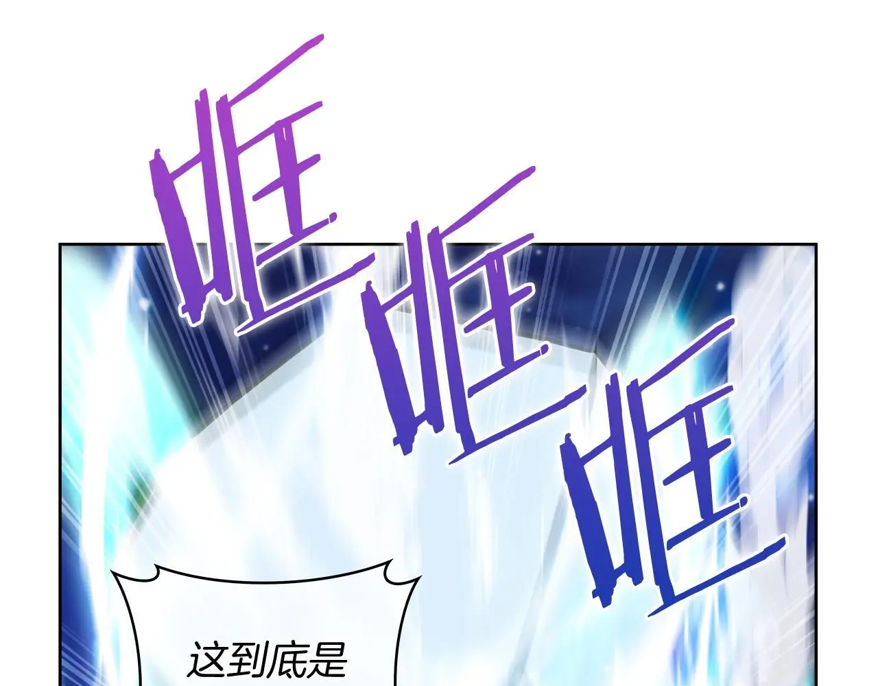 第64话 阿玛咪呀的过去134