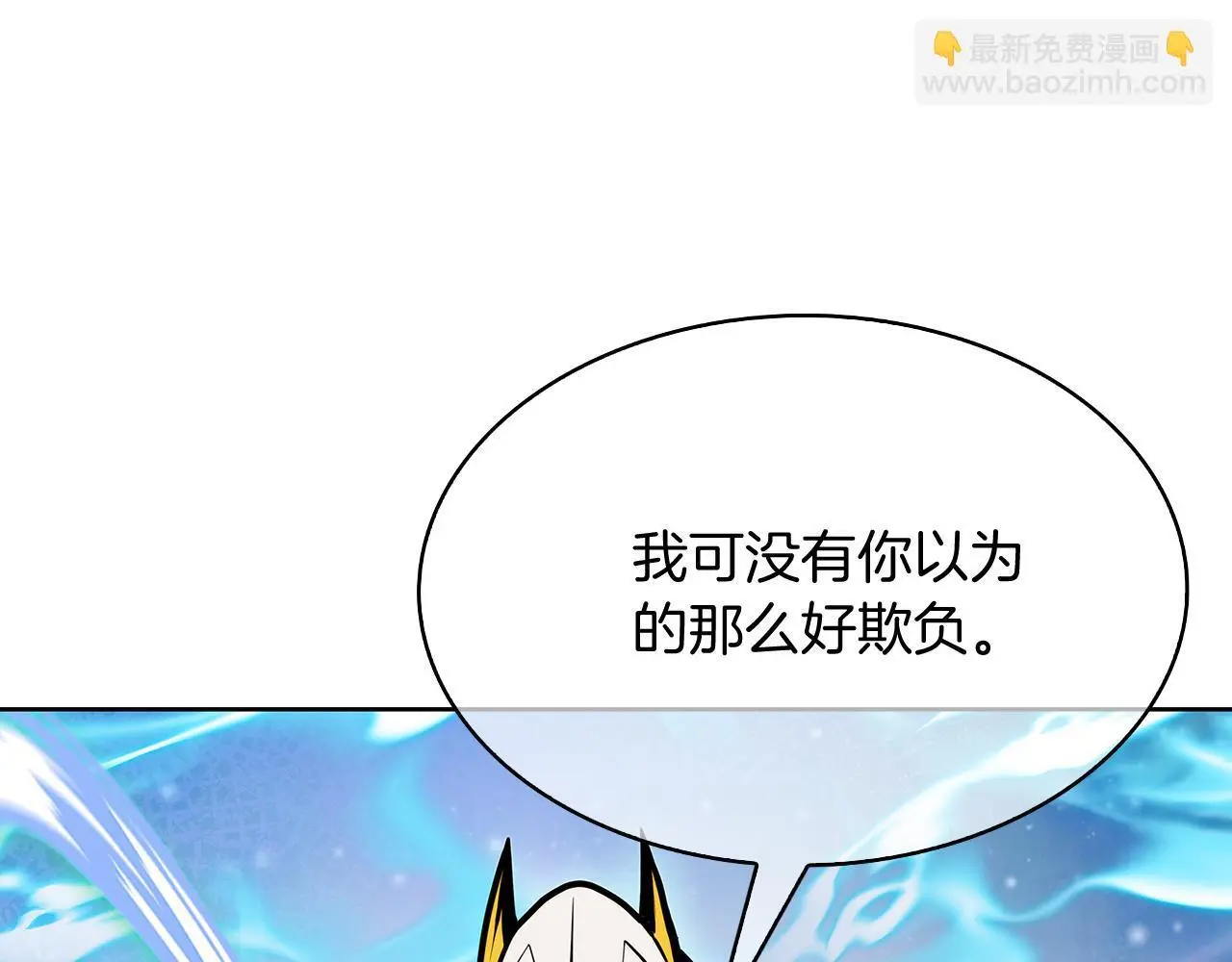 第53话 黑暗魔兽63