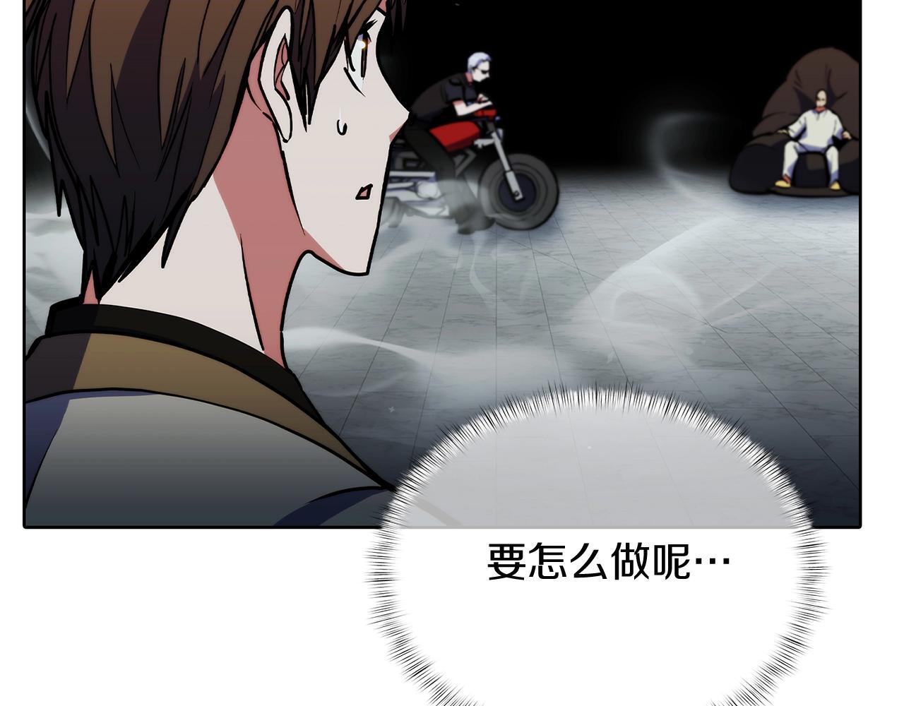第48话93