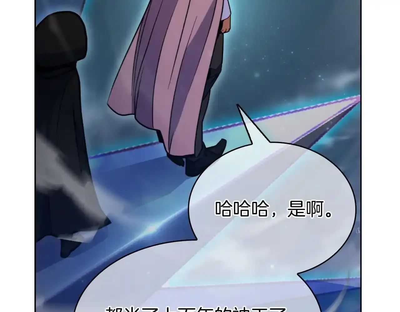 第68话 全新的冒险94