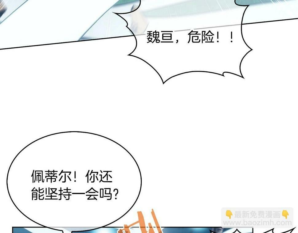 第30话 你咋了呀！111