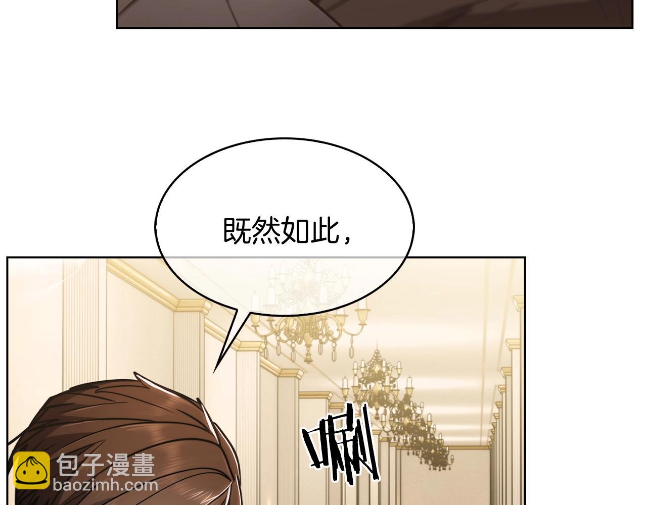 第14话 阴险狡诈之徒178