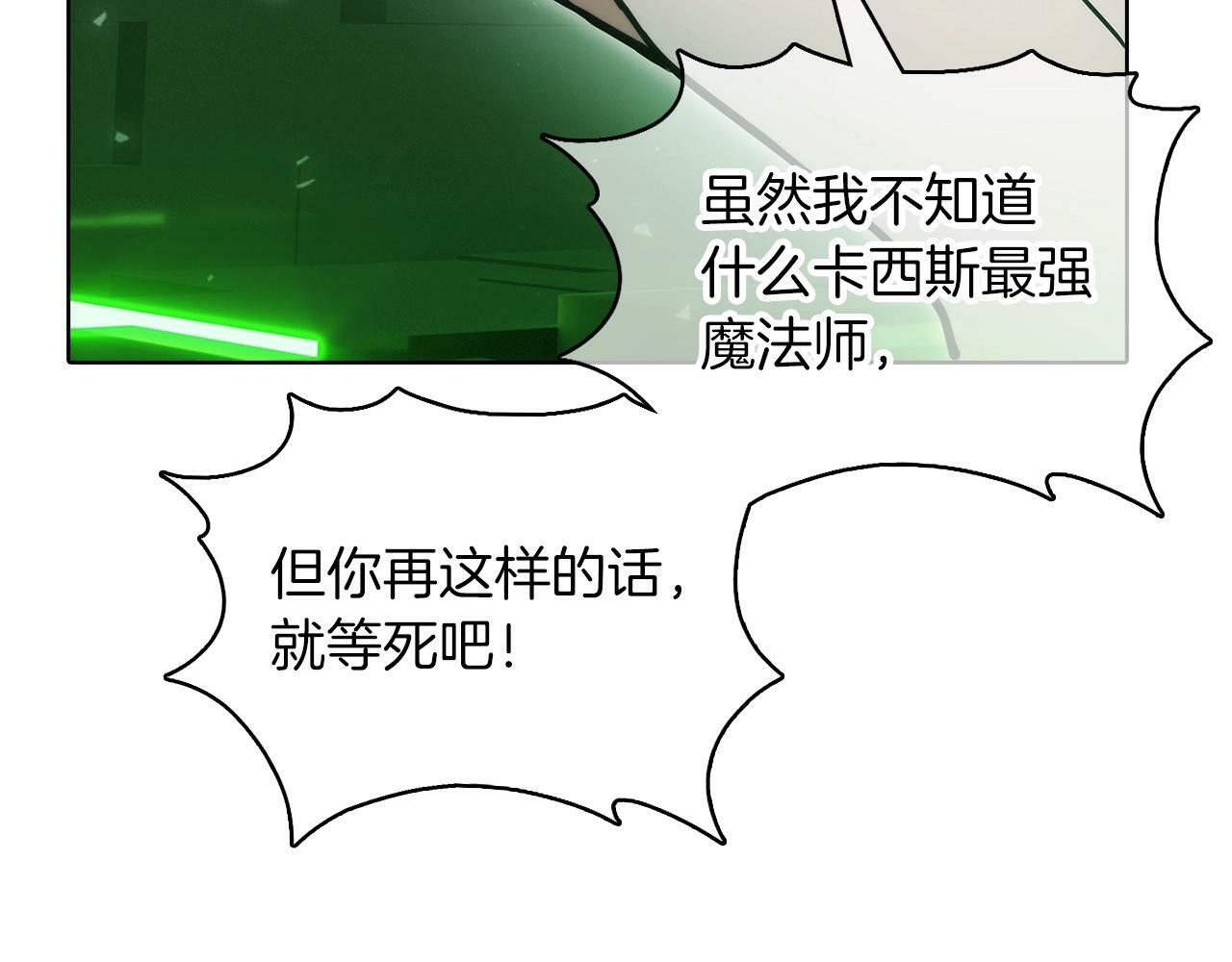 第39话11