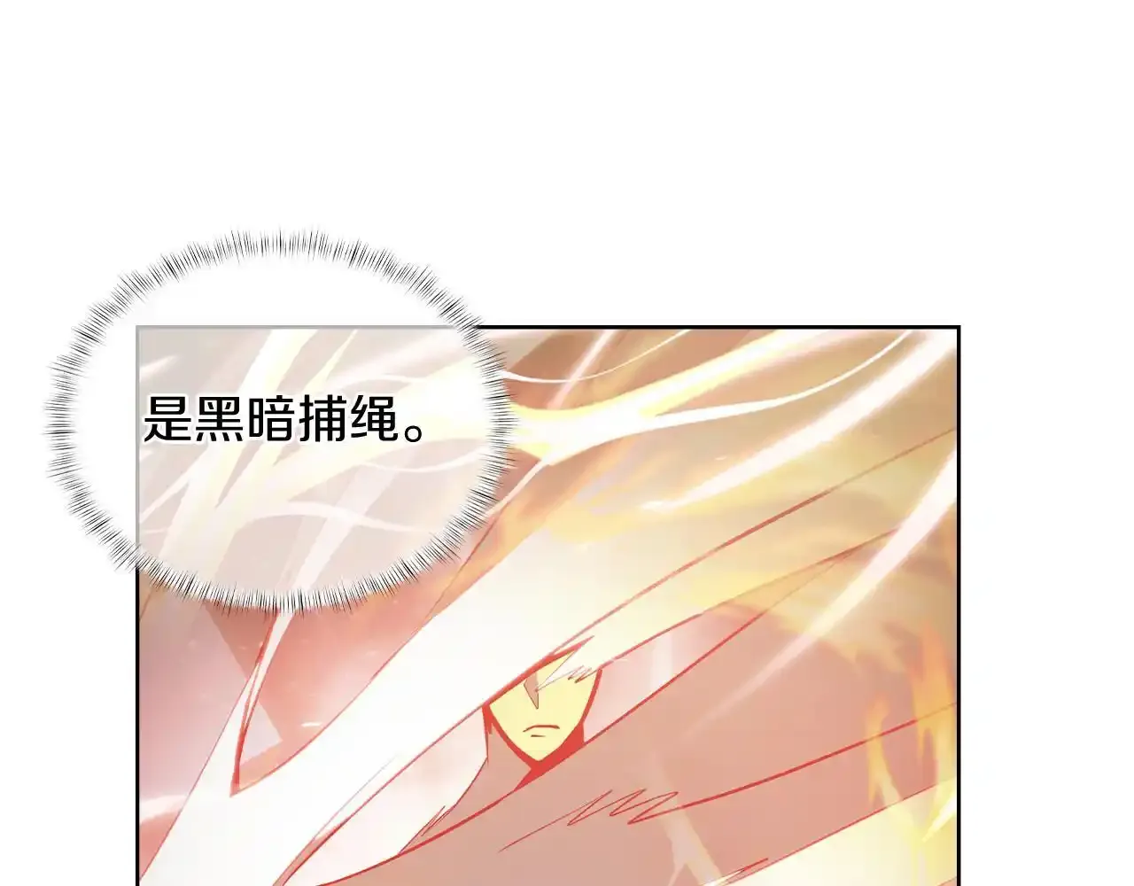 第67话 无相之神114