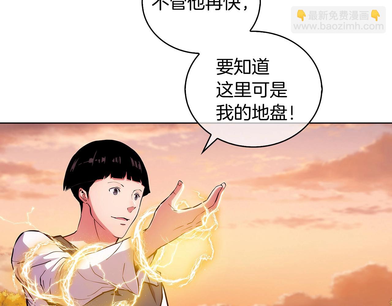第6话 夺舍暴走64