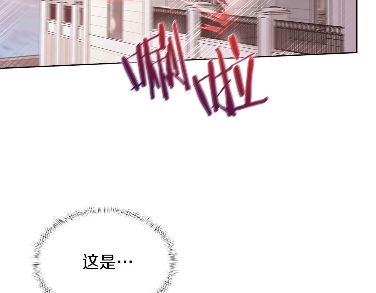 第33话 还得是你变态32