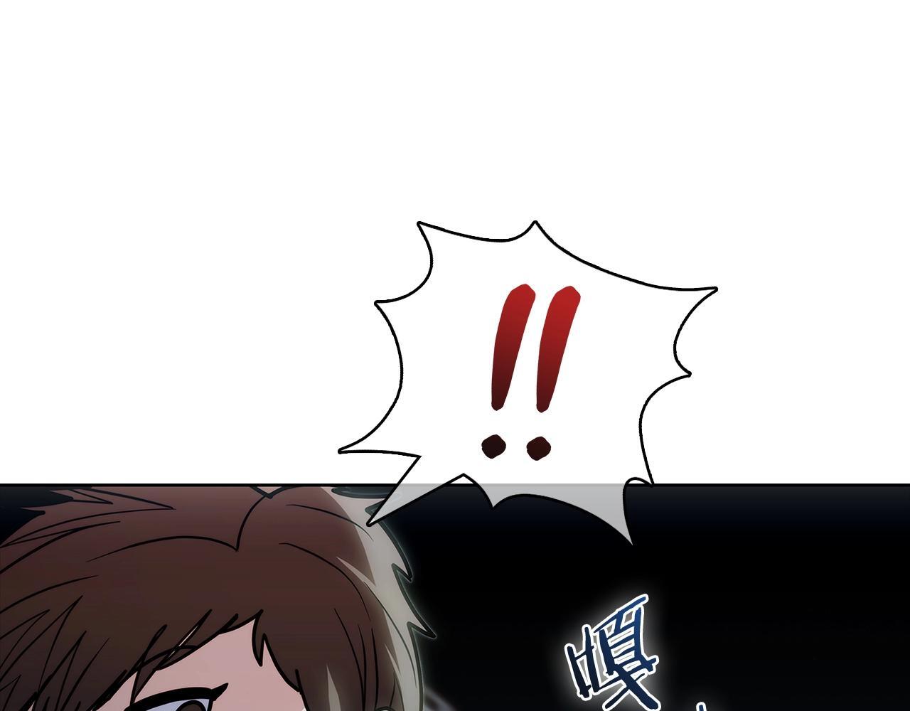 第47话 是她！207