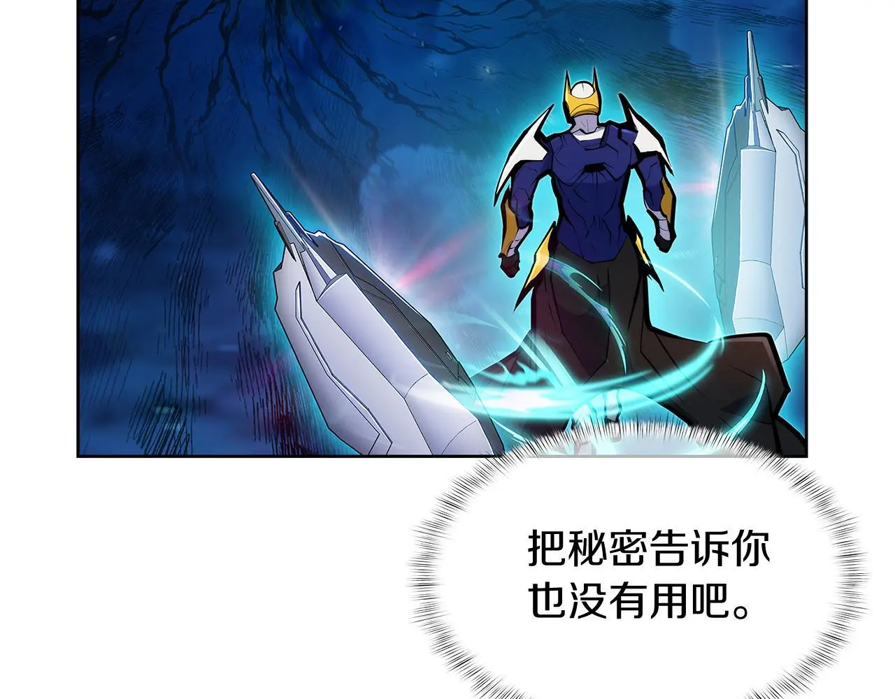第54话 绝不屈服！67