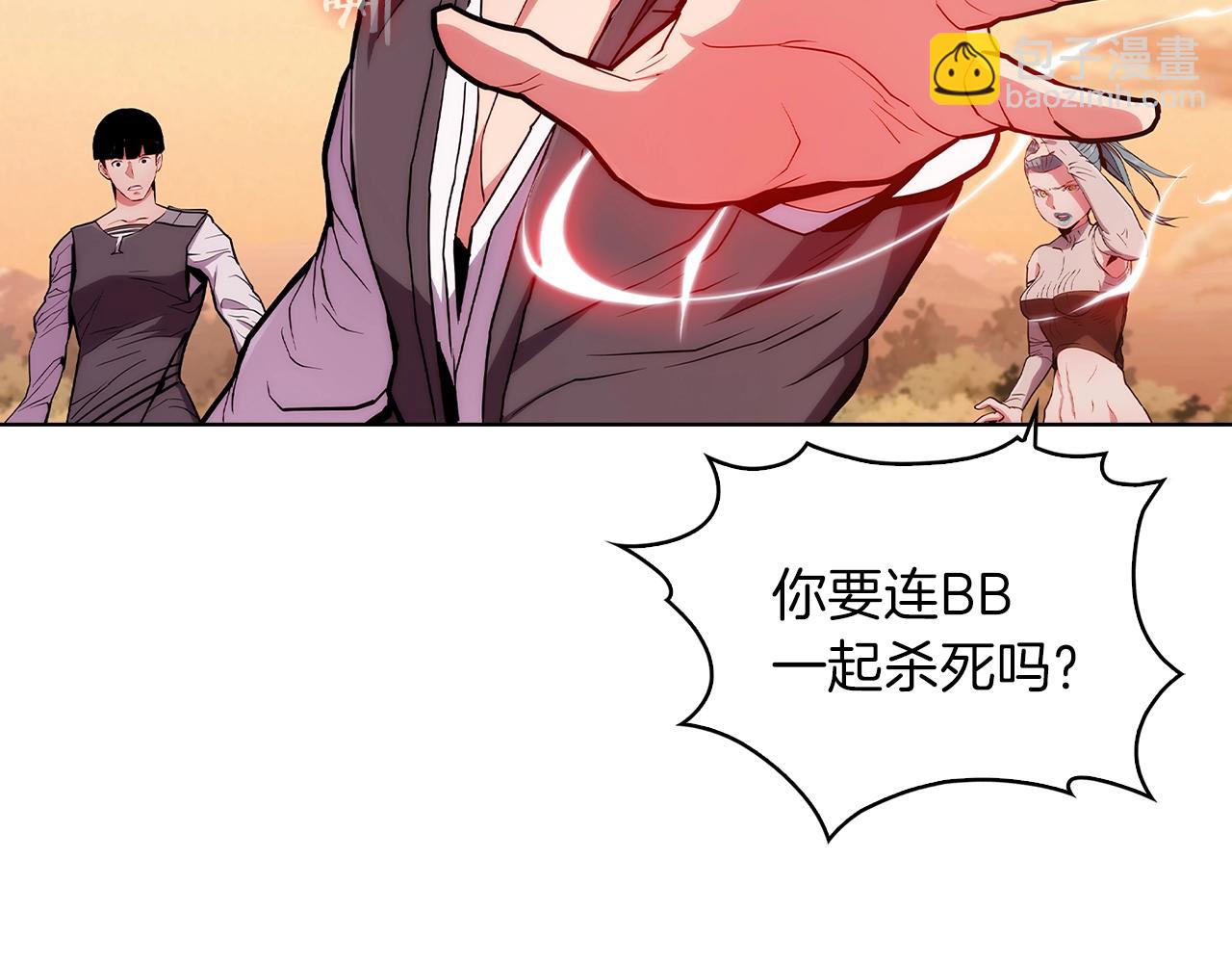 第6话 夺舍暴走47