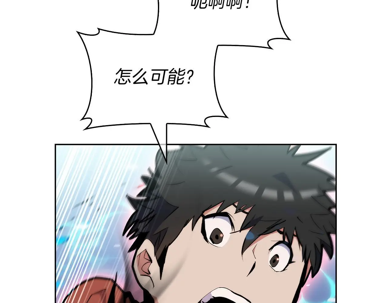 第55话 上课102