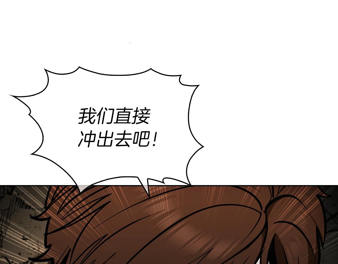 第3话 敌对玩家出现207