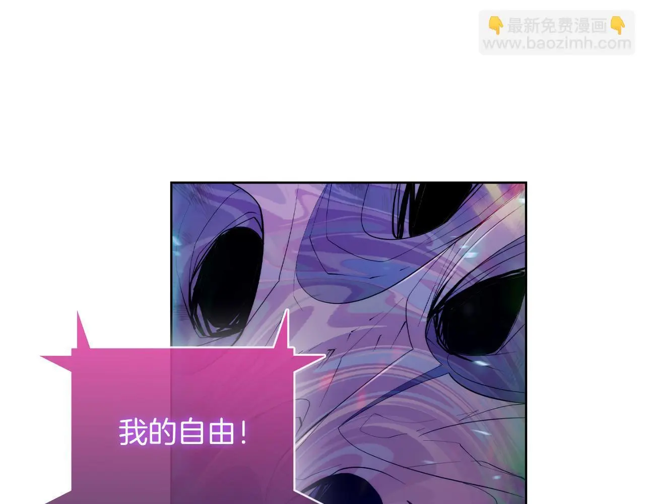 第64话 阿玛咪呀的过去72