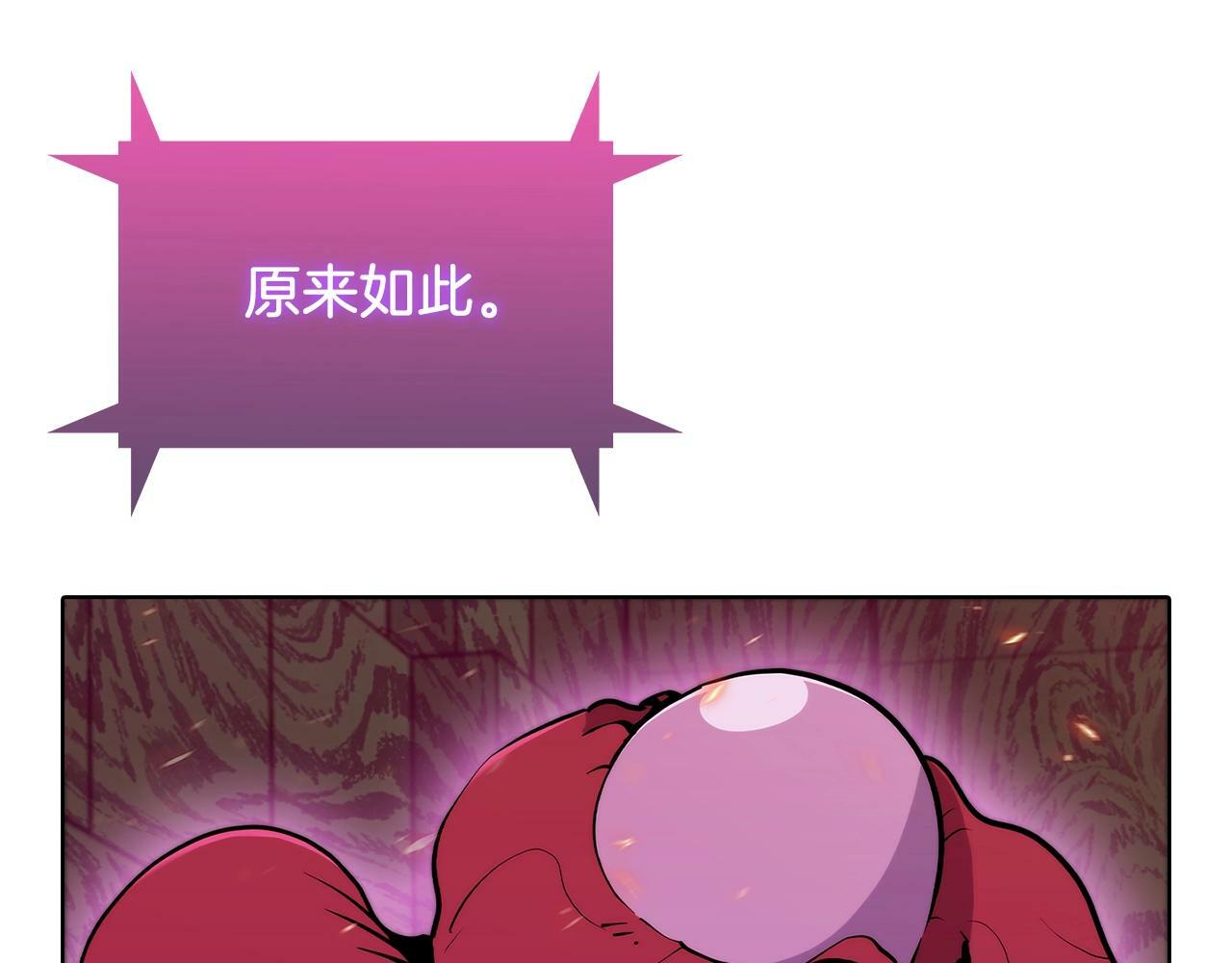 第38话 每个都是神啊！217