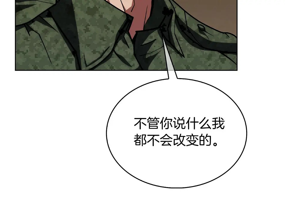 第27话 是心动的感觉35