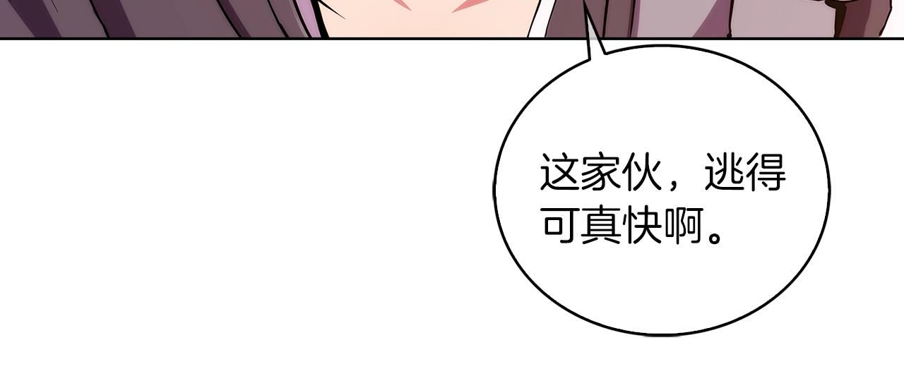 第6话 夺舍暴走51