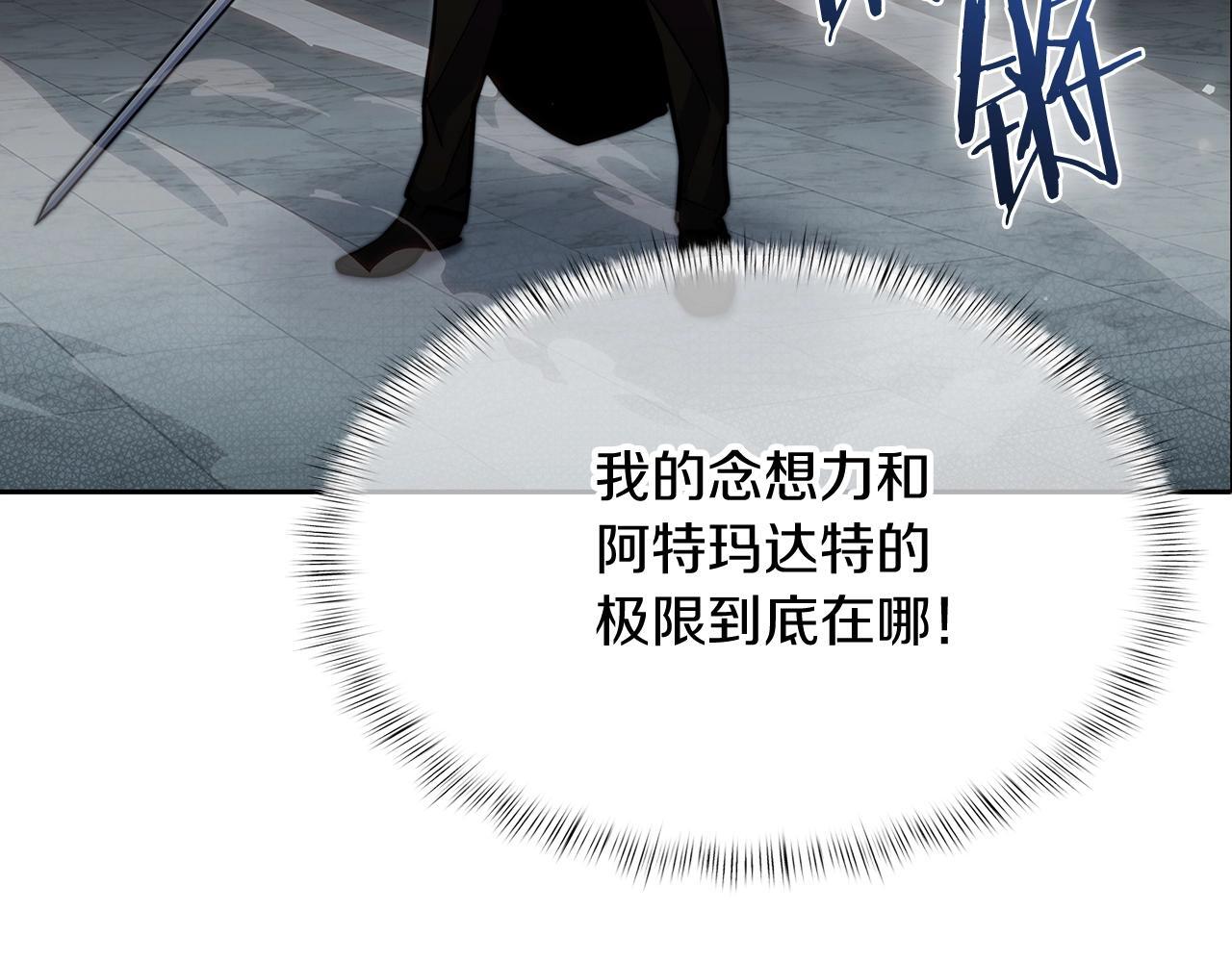 第48话175