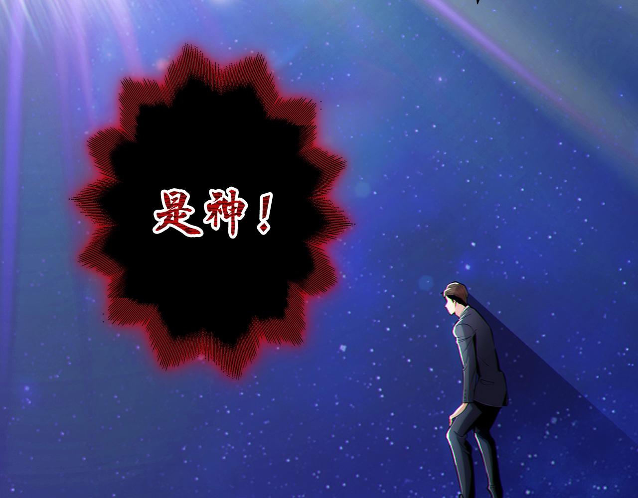 第1话 万物为刍狗160