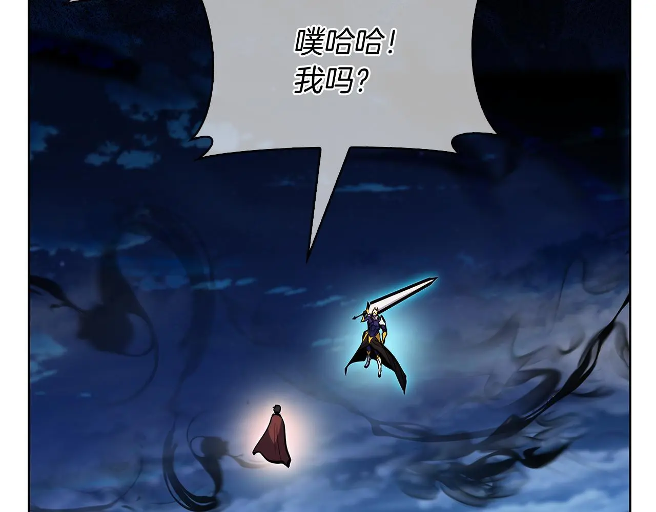第53话 黑暗魔兽32