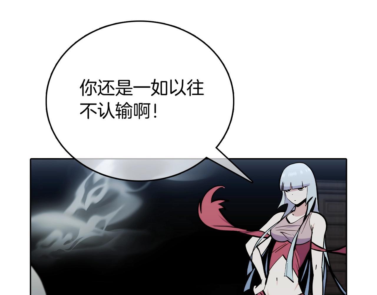 第47话 是她！15
