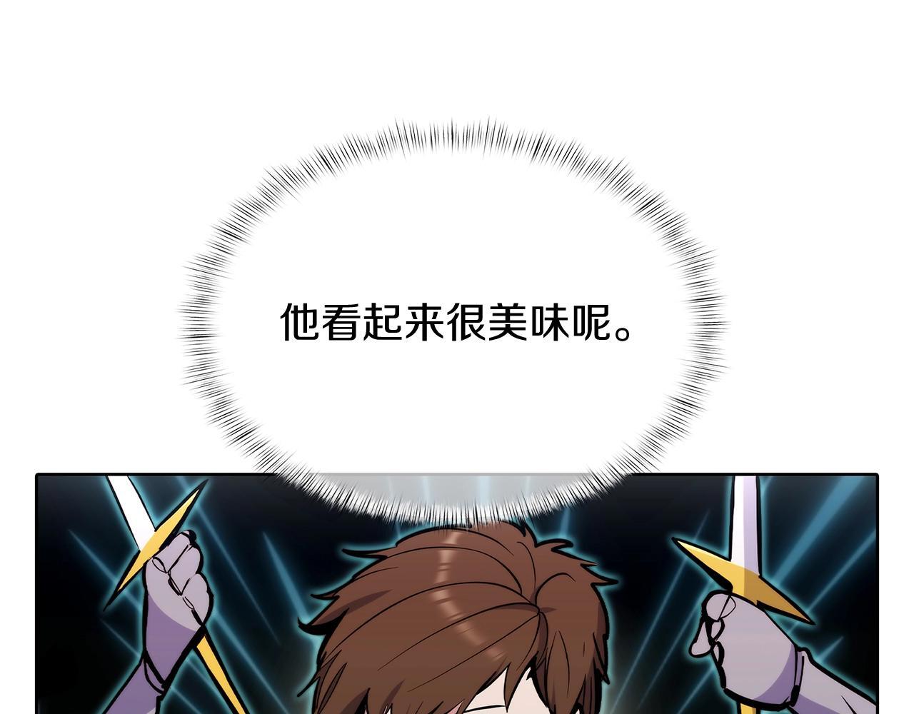 第49话 证明实力113